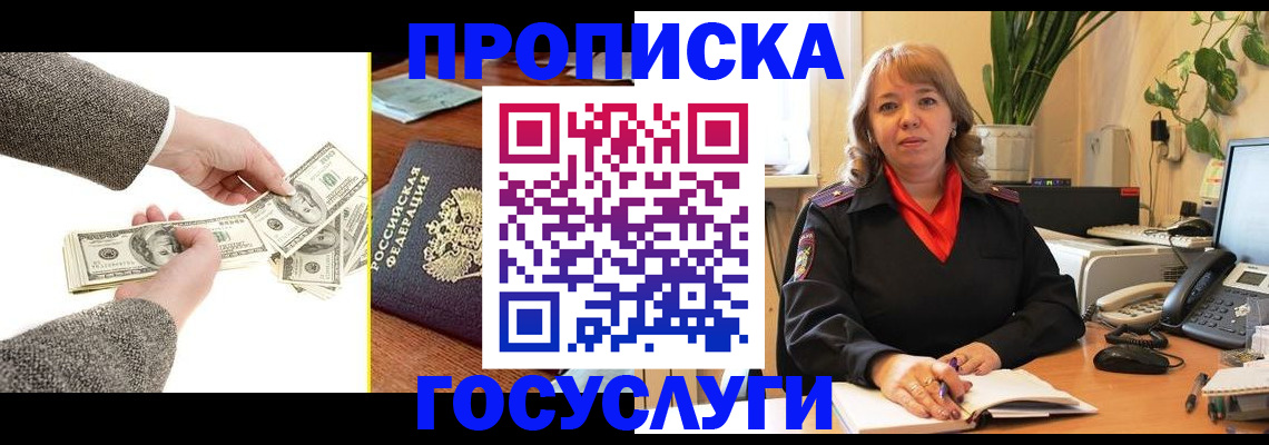 найти адрес прописки в Нурлате